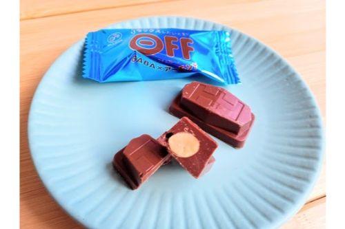ほろ苦チョコに癒される…GABA56mg配合のOFFチョコレートが不二家から新発売！