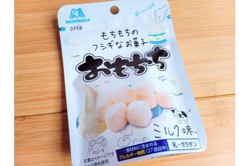 やさしさだけで出来た幸せお菓子。森永おもちっちは小腹がすいた午後の救世主アイテム！