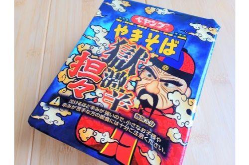 こんなの売っていいんですか！？ペヤング獄激辛坦々を実食した結果が悲惨すぎる