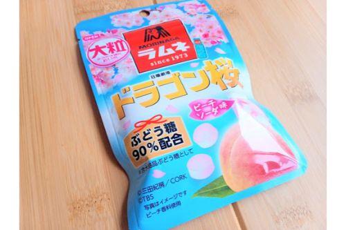 ドラゴン桜タイアップの大粒ラムネがセブン限定で登場！効率よくぶどう糖チャージ！