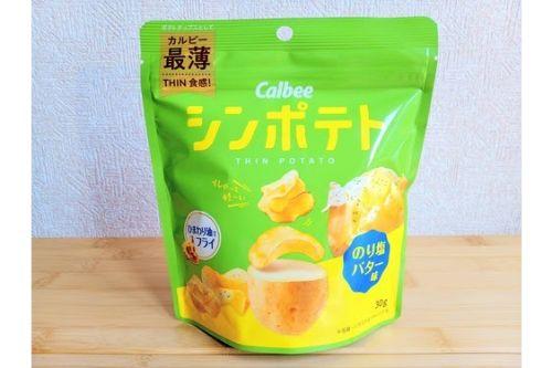 今度はのり塩バター！カルビー最薄のシンポテトが大人気フレーバーになって新登場！