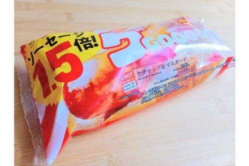 太すぎて感覚がおかしくなる…！超ドデカサイズのグーーーードッグは食べても凄かった！