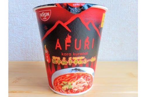 旨・辛・酸のトリプル攻撃！衝撃の辛紅ラーメンでうだる暑さを吹き飛ばせ！