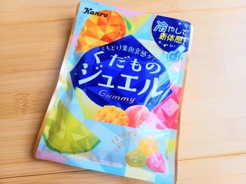 冷凍専用！？カンロのくだものジュエルグミはカッチカチに凍らせて食すべし！