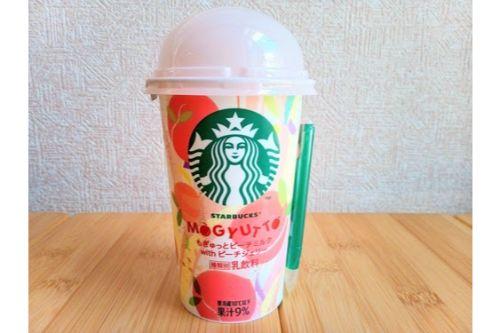 もぎゅっとピーチゼリー入り！コンビニ限定スタバドリンクでさわやか気分をチャージ！