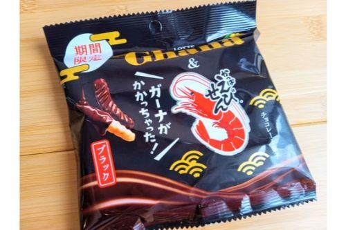 晩酌のお供にいかが？ビターチョコ×えびせんの異色コラボがウイスキーに合うんです！