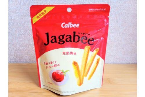 もうこれ年中売っててほしい…期間限定【完熟梅味じゃがビー】が買い占めたくなる美味しさ！