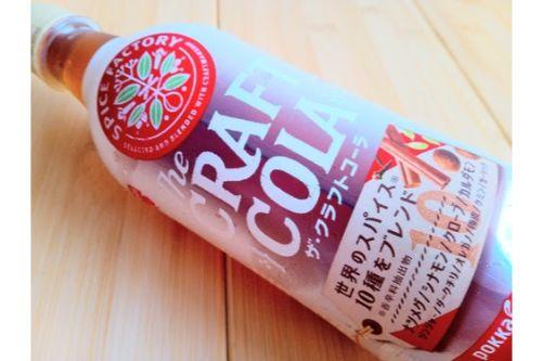スパイス鮮烈！ポッカのザ・クラフトコーラを知らずして真のコーラ通は語れない！？