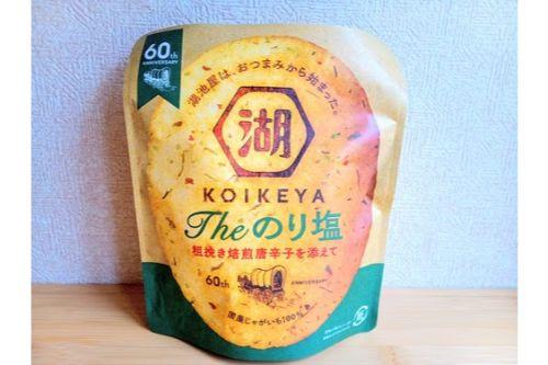 これぞ国産ポテトチップスの原点！湖池屋の【The のり塩】で今日もビールが旨いっ！