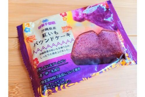 わた雪みたいな食感！ミニストの紅いもパウンドケーキがふんわり軽くてクセになる～！