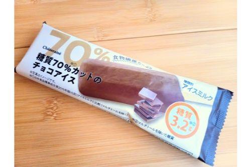 この美味しさで76kcal！セブンで買える低糖質アイスで今日も美味しく健康管理！