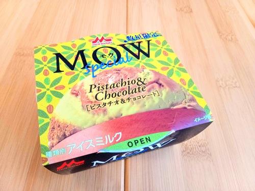 セブン限定MOWスペシャル！ピスタチオ×チョコの組み合わせで美味しくないわけがない！