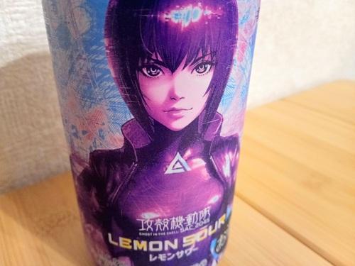 攻殻機動隊レモンサワー素子の缶