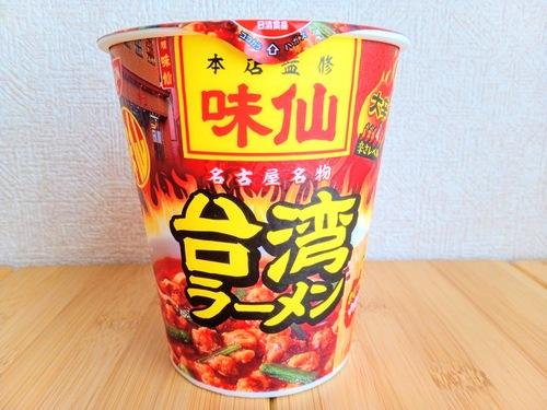 辛いけど旨い！台湾ラーメン発祥の「味仙」カップ麺で冬でも身体がポッカポカ！