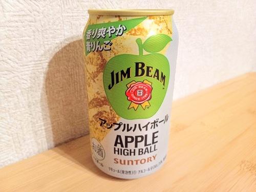 ジムビームハイボールアップル