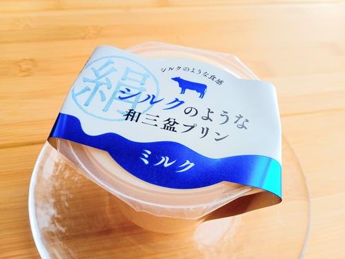 徳島産業シルクのような和三盆プリンミルク