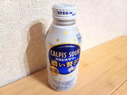 アサヒカルピスサワー濃い贅沢の缶