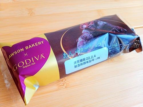 LAWSONBAKERY×GODIVAあんバターショコラ