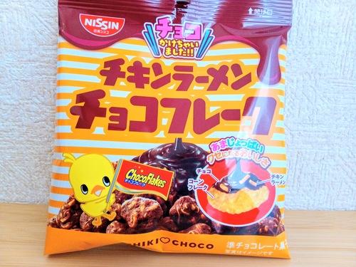 チキンラーメンチョコフレーク