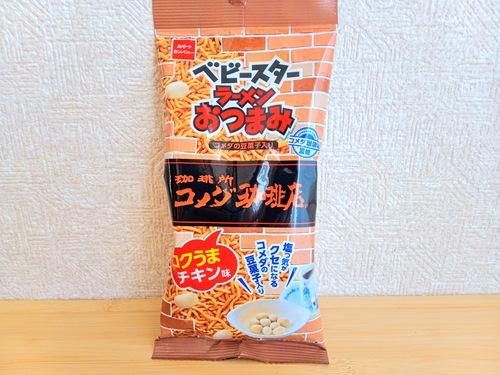 ラーメンおつまみコメダの豆菓子入り