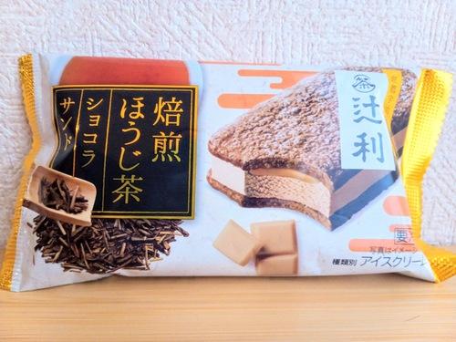 明治辻利焙煎ほうじ茶ショコラサンド