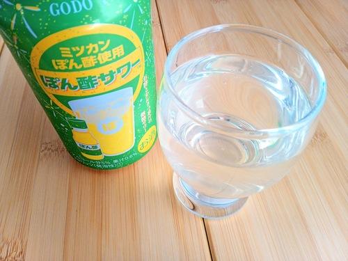 合同酒精ぽん酢サワーをグラスに開けたところ