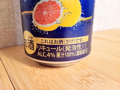 素滴しぼり果汁１００％チューハイピンクＧＦの缶説明部分