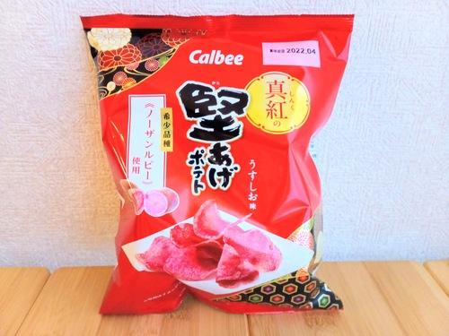 カルビー真紅の堅あげポテトうすしお味を拡大したところ