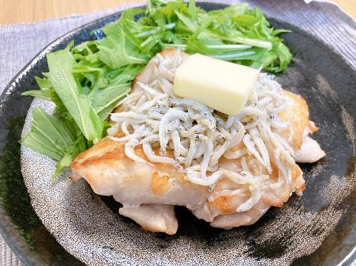 【しらすバターのチキンステーキ】しらすとバターの組み合わせで贅沢ごはん！