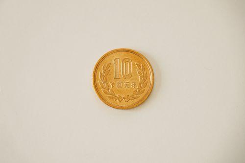 10円