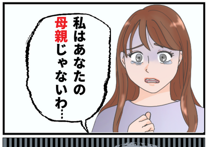 夫「えっ、俺の飯は？」妊娠中の妻に暴言をはく旦那をバッサリ断罪！妻が言い放った痛快な一言とは…！？